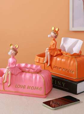 北欧创意泡泡女孩橙色纸巾盒摆件高档轻奢餐桌客厅桌面茶几抽纸盒