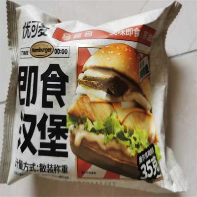 即食汉堡包面包加肉饼整箱早餐懒人速食零食充饥夜宵小吃休闲食品