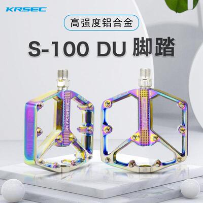 KRSEC跨境自行车配件铝合金防滑轻便越野脚蹬山地车三培林脚踏板