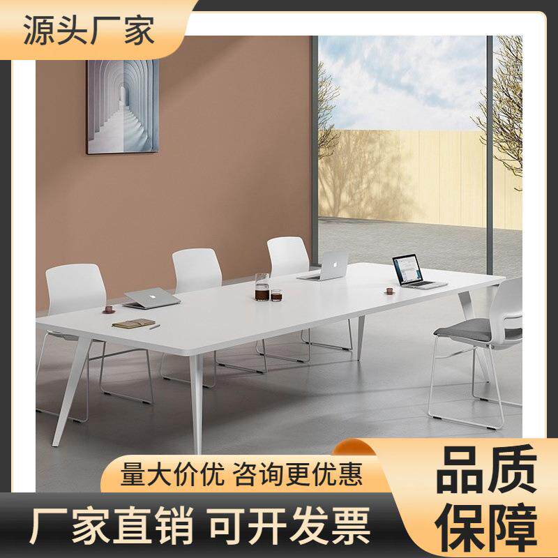 会议桌长桌简约现代小型白色洽谈桌椅组合会议室培训条形桌工作台