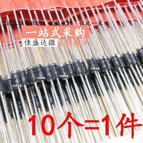 整流管直插 GP10D-E3/73 GP10G GP10J GP10M GP10Y 二极管 DO-41