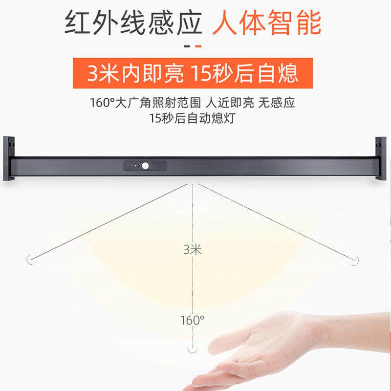 带光传感器的衣柜Led挂衣杆黑色吊装衣架支架机柜交叉杆充电挂衣