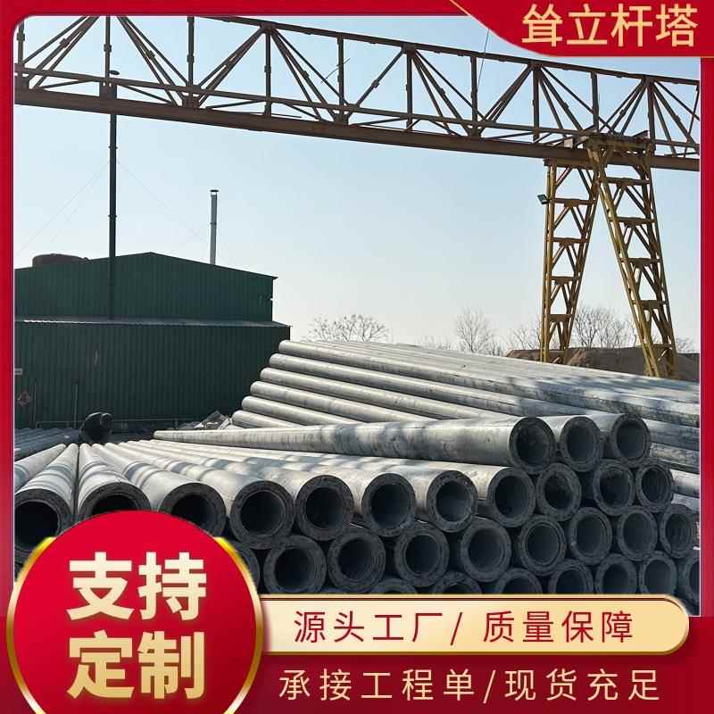 7米国标预应力水泥电线杆户外混凝土电线杆7米电线杆口径150mm