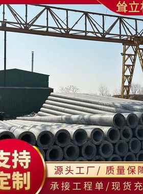 7米150预应力水泥电线杆混凝土电线杆农网改造7米电线杆厂家直销