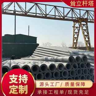 7米国标预应力水泥电线杆户外混凝土电线杆7米电线杆口径150mm