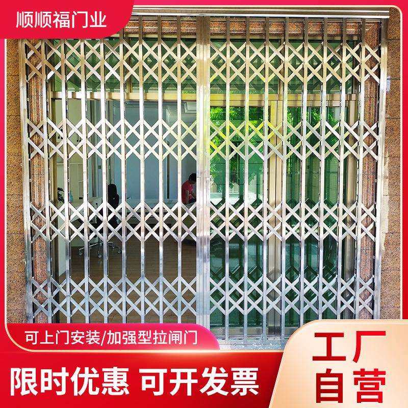 不锈钢拉闸门家用阳台安全防盗拉闸门商场商铺不锈钢折叠推拉式门,全屋定制,阳台门,淘宝优惠券,粉丝福利购,淘宝优惠卷
