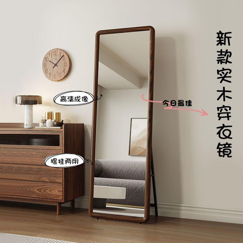 木镜子全身设计穿见详情衣镜镜落实地镜家用客厅试镜壁挂衣式贴墙