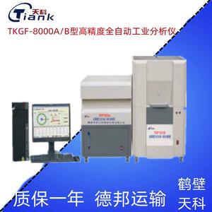 双炉分析仪全自动工业分析仪自动工业分析仪挥发分水分工业仪
