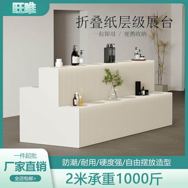 工厂直销多层置物展示架 活动展会展览布置双面折叠纸中岛展示台