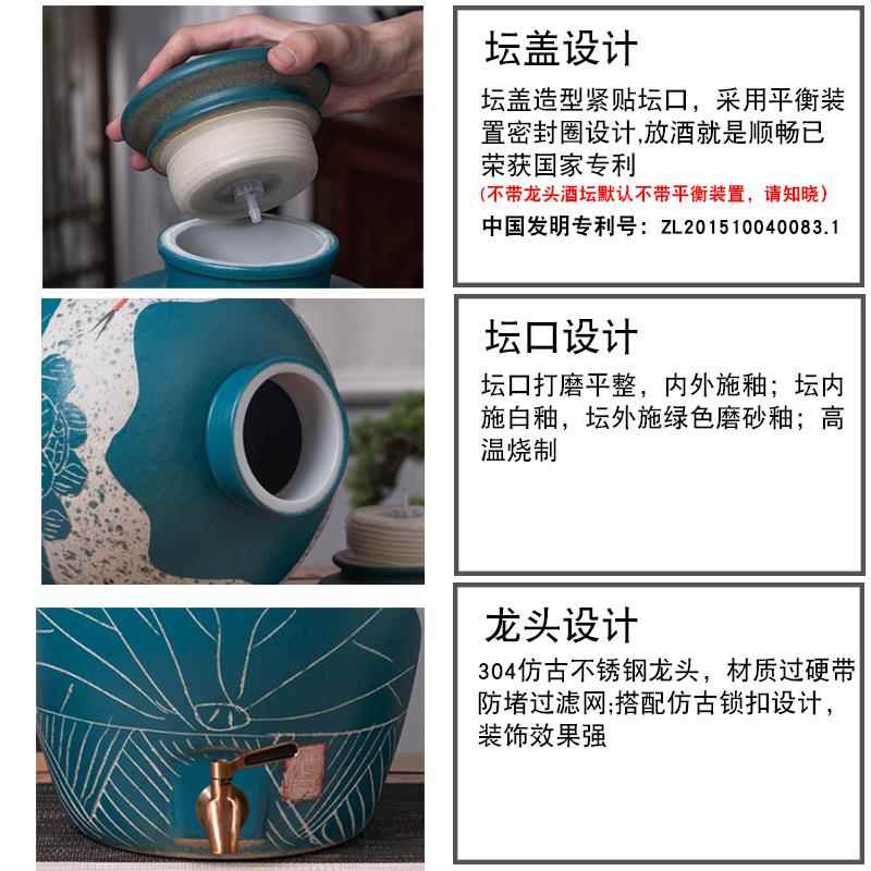 景德镇陶瓷泡酒坛子家用1