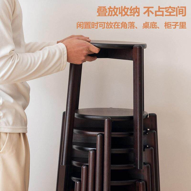 超凳厚DNF木凳子现代简约客厅家用四柏脚木子结实耐用可叠放林实
