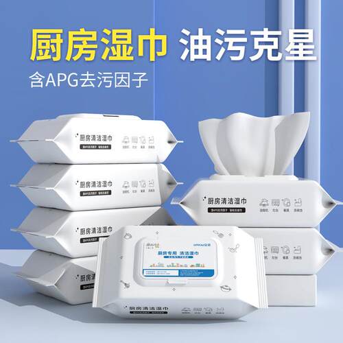 Kitchen Wipes Factory 80-count Large Pack Strong Kitchen Wip