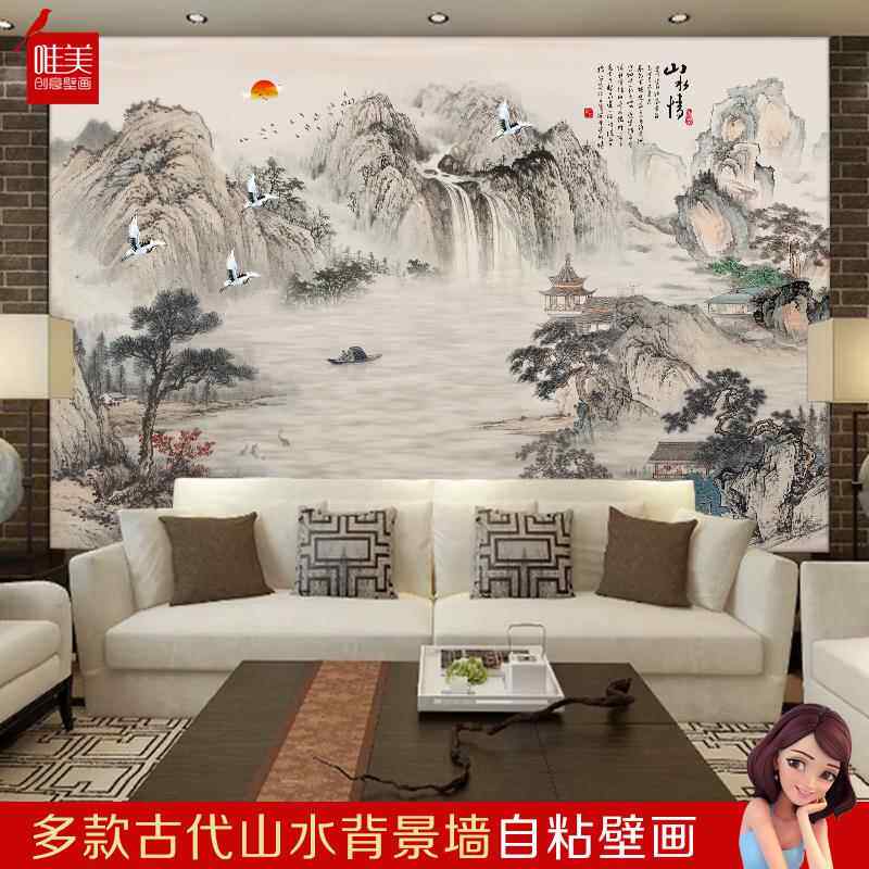 山水画中式墙纸自粘一整张年画壁画贴纸客厅电视背景墙贴画仿古画