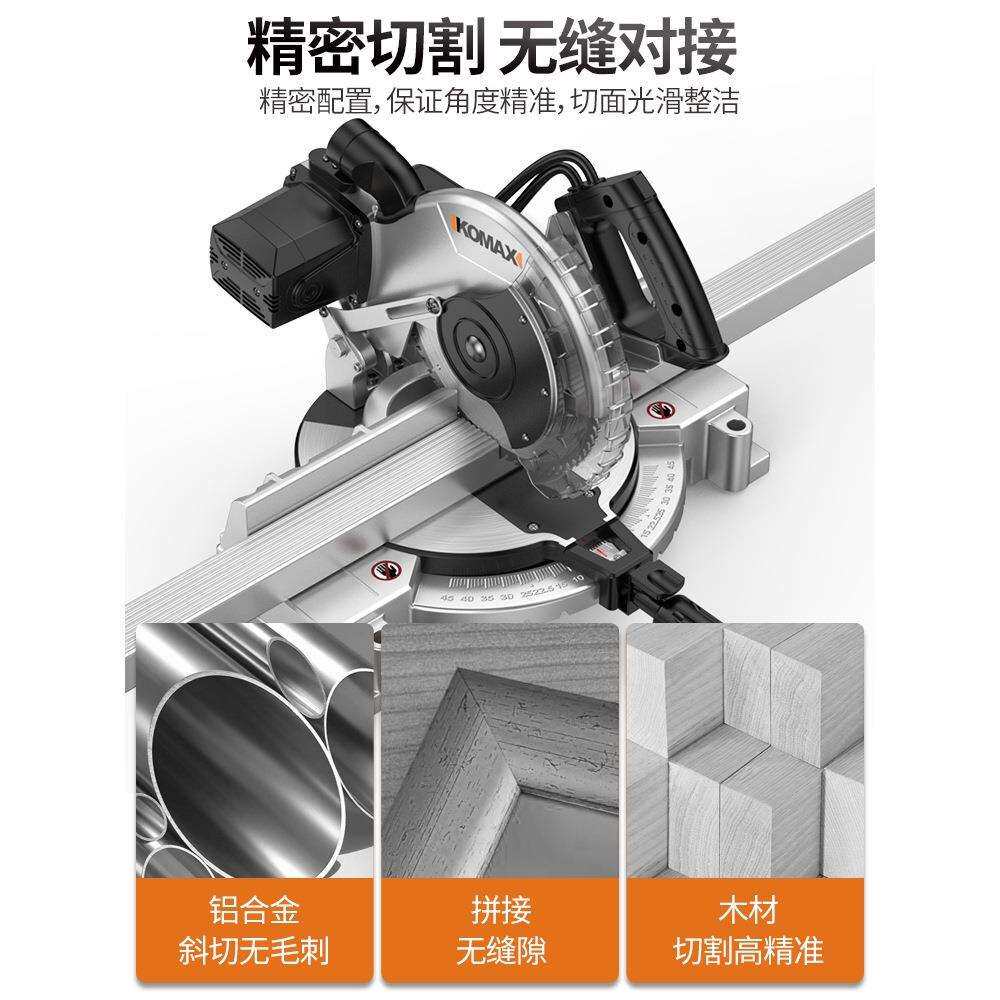铝机铝合金铝材木工功专用2型20V大率切割机精密切锯999铝45度斜