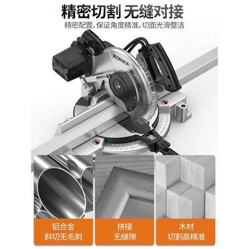 锯铝机铝合金铝型材木工专用220V大功率切割机精密切铝45度斜切锯