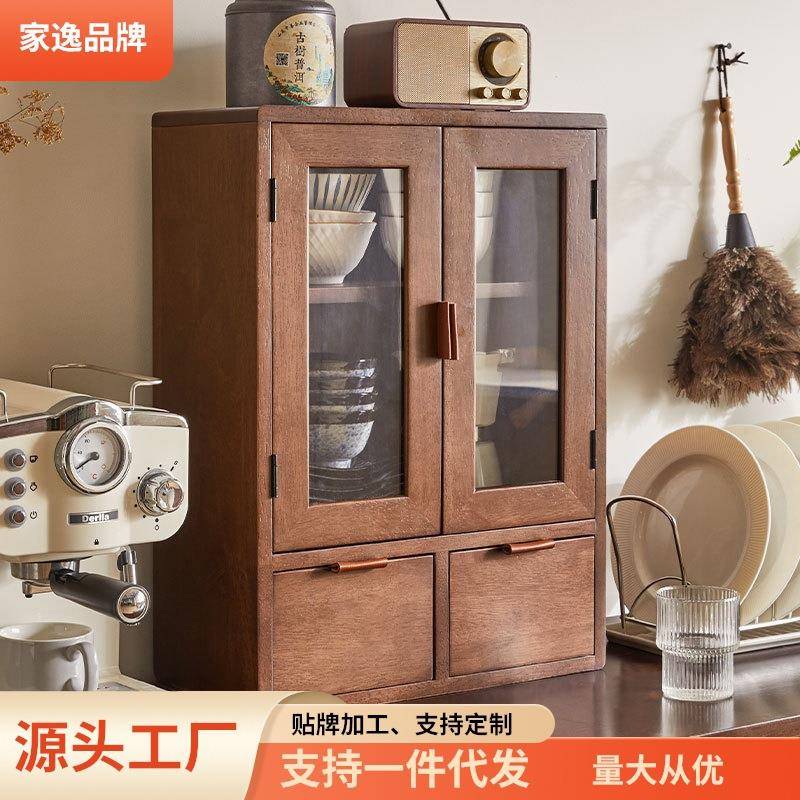 家逸实木桌面收纳柜台面储物柜厨房台面置物柜双开门带抽屉
