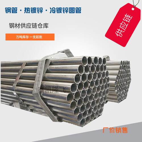 厂价 汉阳区管材Q235友发镀锌管 方矩管