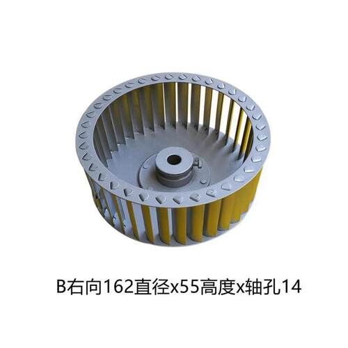 离心式叶轮2A2.5A3A多直径鼓风机cfdf系列风叶叶轮镀锌钢材质叶轮
