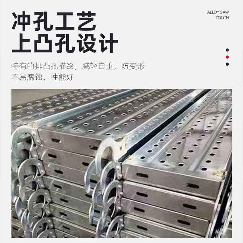 热镀锌钢跳板建筑工地脚手架防滑脚踏板电厂隧道冲孔挂钩钢跳板