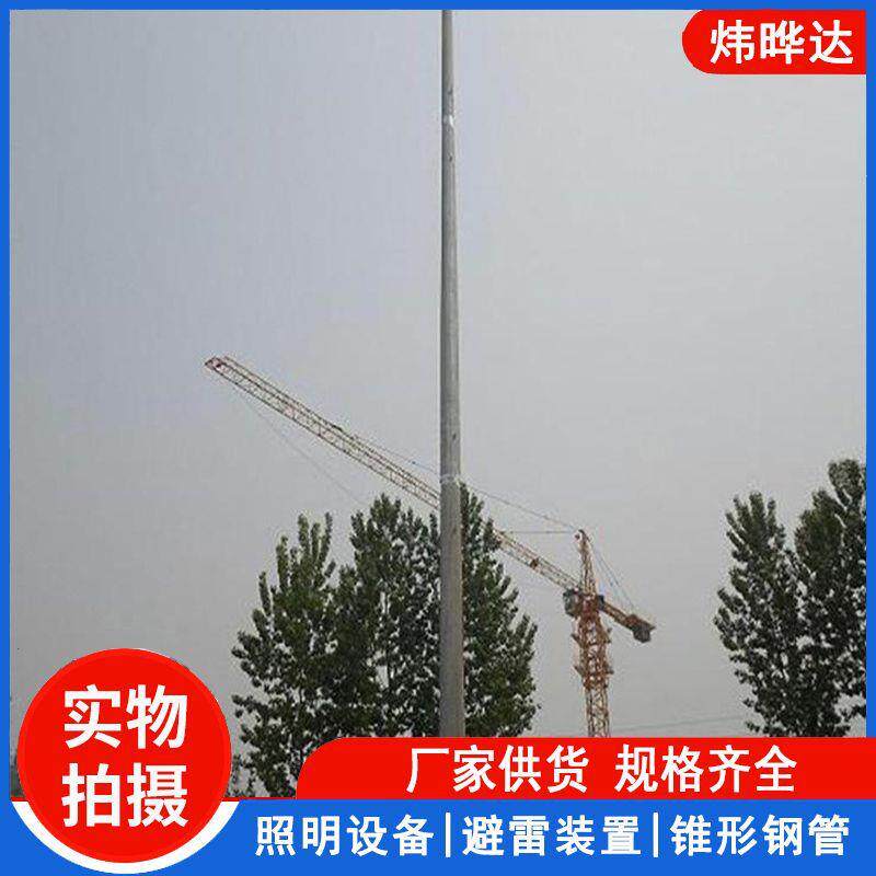 避雷GH-5独立钢管避雷针户外接地防雷防静电避雷针塔室外耐腐蚀