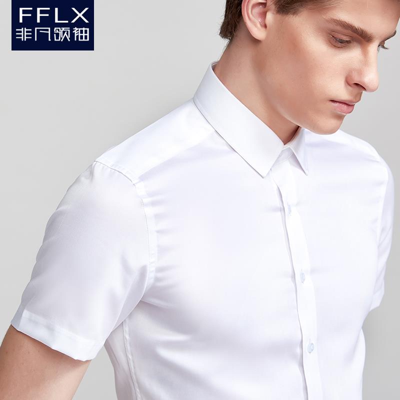 高档夏季纯衬衫短袖高级修身商务正装男棉皱白衬衣工作服抗纯色丝