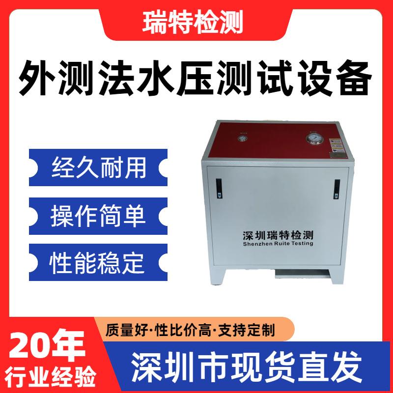 外测法水压测试设备氢气瓶/缠绕瓶/复合气瓶等水压强度试验