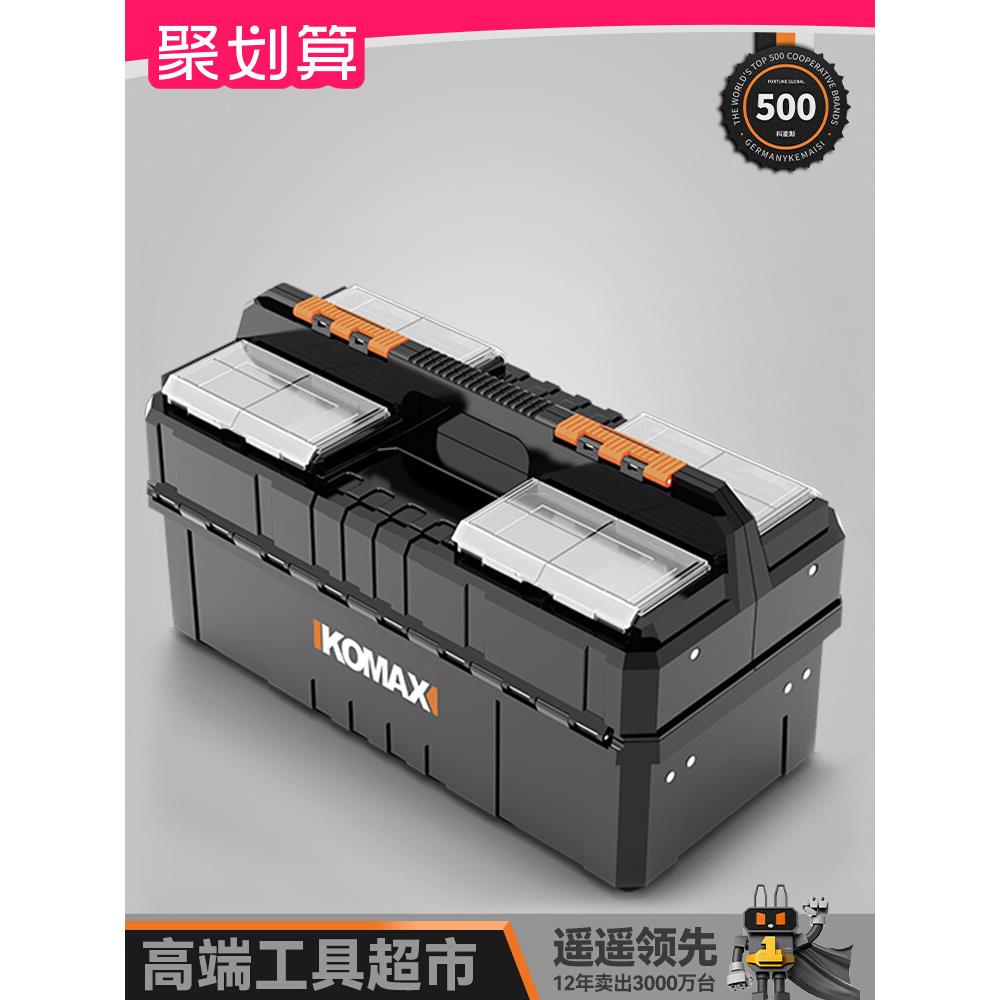 家用工具箱电工五金箱木工专用箱子加厚大号多功能工具套装收纳箱