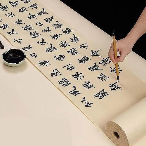 正品投加展级（檀宣长卷皮）45克画厚书法国毛笔字作品纸