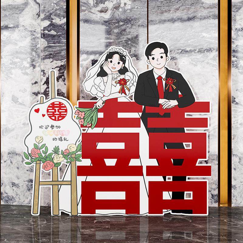 结婚布置装饰婚礼指示牌门口迎宾指引牌卡通人形立牌海报kt板,节庆用品/礼品,吊顶纱幔,淘宝优惠券,粉丝福利购,淘宝优惠卷