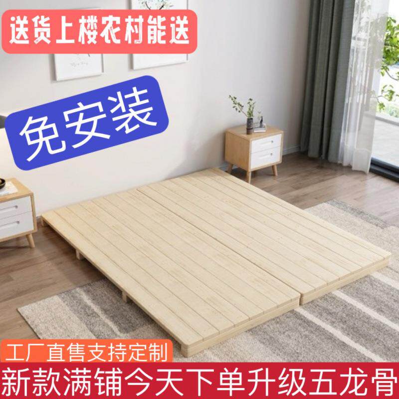 榻榻米双人床架防潮骨架矮床实木满铺板出租屋地台简易硬板外贸厂