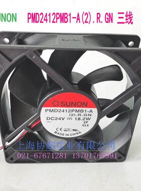 PMD2412PMB1-A(2).R.GN三线 原装SUNON风扇 PMD2412PMB1-A(2).GN