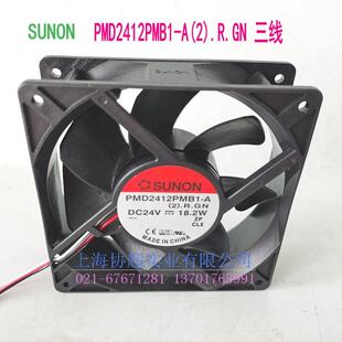 SUNON风扇 PMD2412PMB1 .GN 原装 .R.GN三线