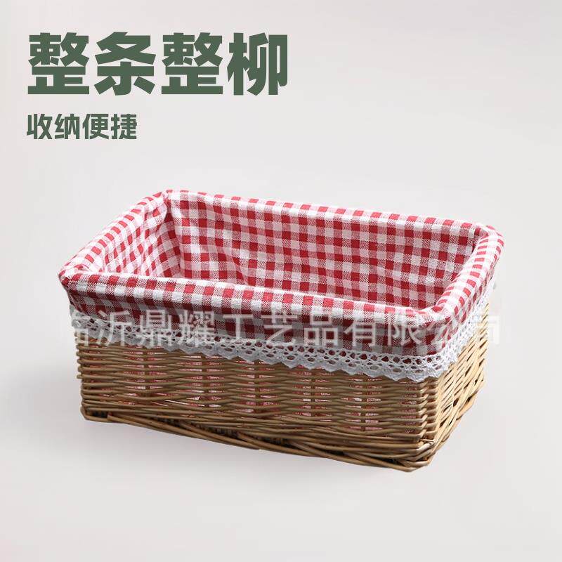 整柳 藤编收纳篮厨房整理家居用品零食杂物脏衣筐 柳编收纳筐