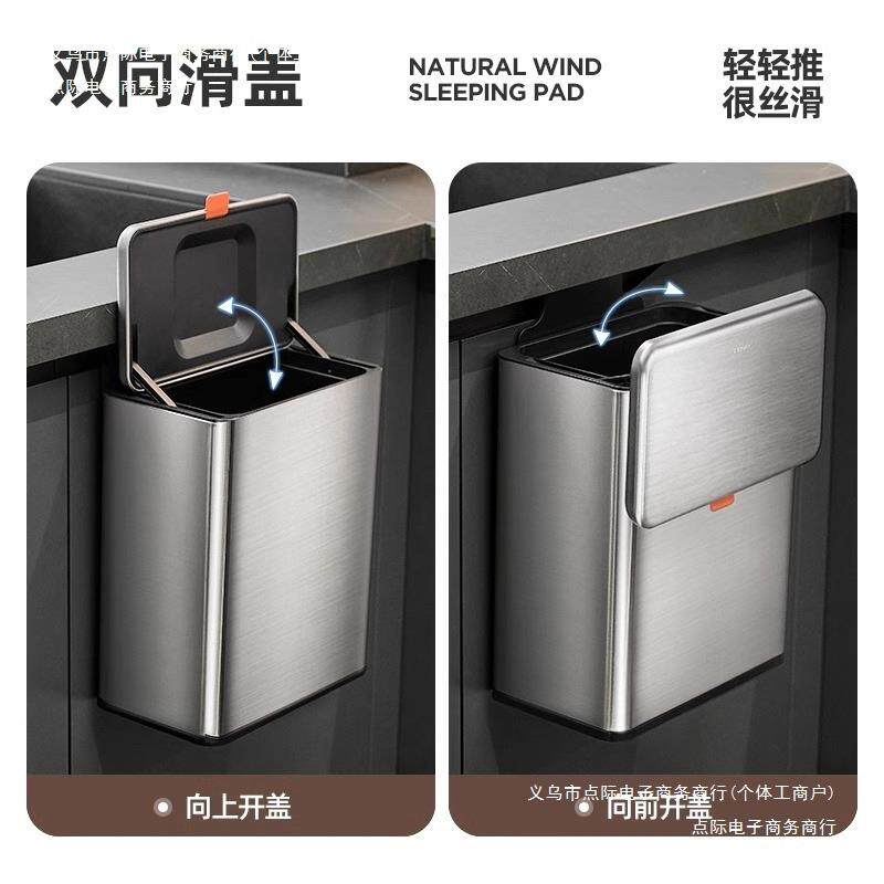 2026盖筒家用壁挂卫生间挂式厨余收纳德国厨房垃圾桶新款不锈钢带