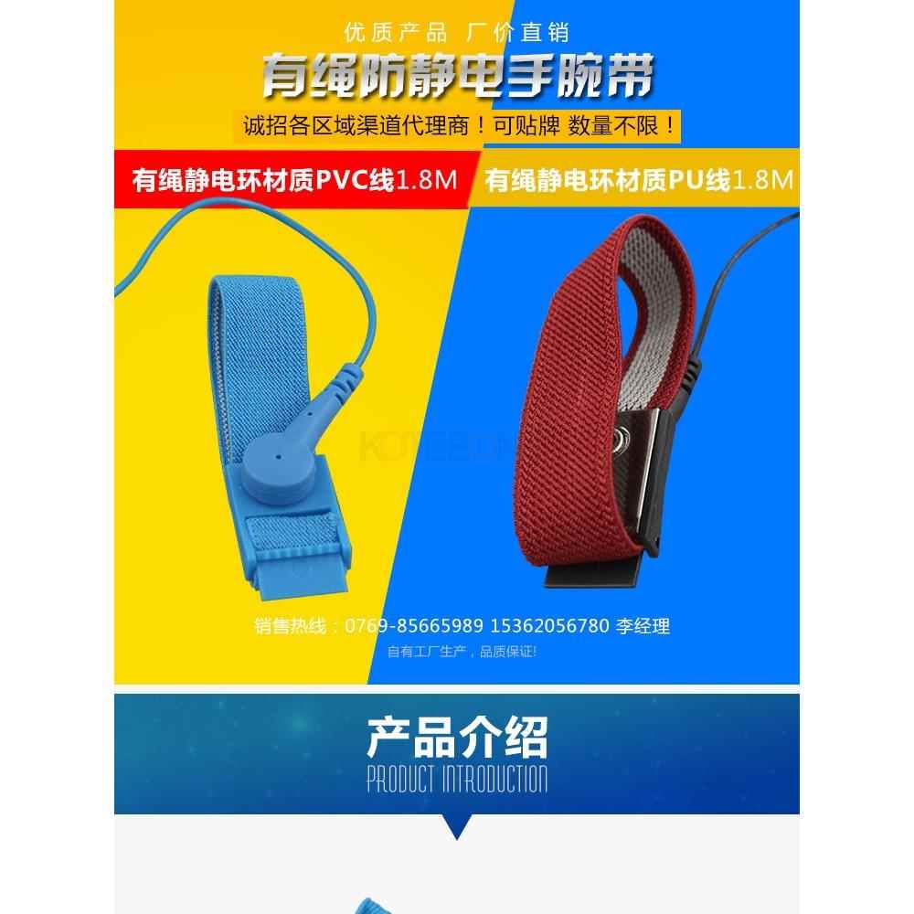 防静电手环PVC有绳静电蓝色除静电手腕带PU耐用无线长度可订