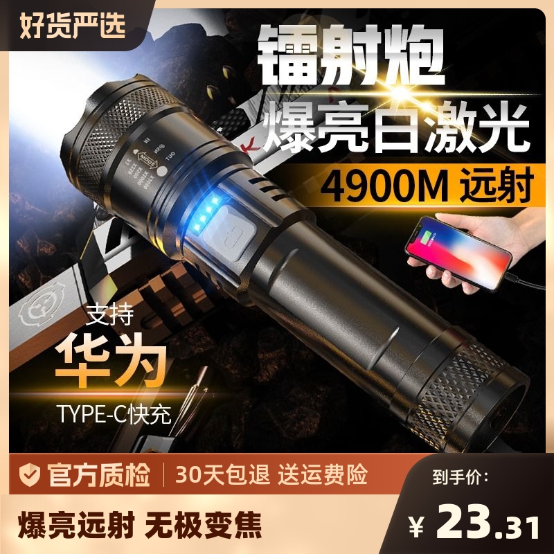 日式强光可充电手电筒变焦远射超亮疝气灯超长续航户外应急远射灯