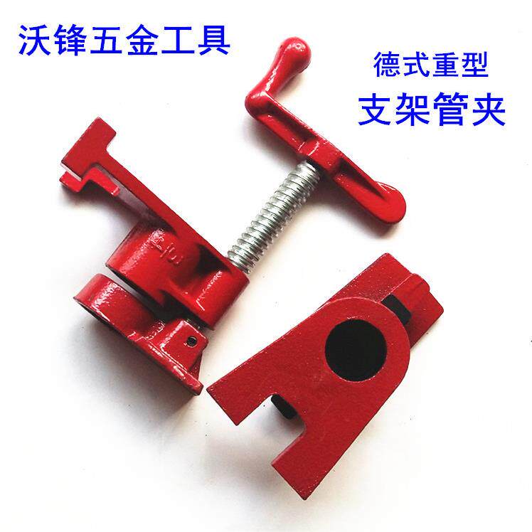 木工水管夹 6分3/4德式管夹支架木工拼板夹快速夹固定夹图片
