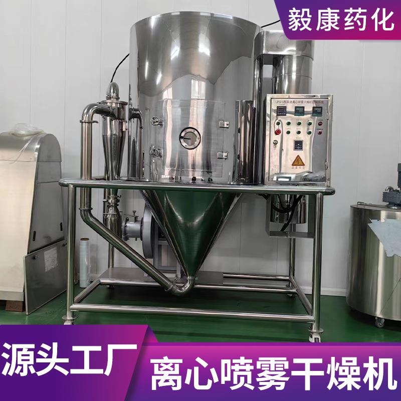 磷酸铁锂用离心喷雾干燥机青霉素喷雾干燥机磷酸钾喷雾干燥塔
