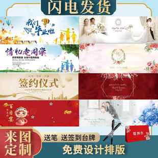 60*300cm木质签到卷轴适用于婚礼宾客签名册 结婚纪念百日生日毕