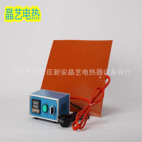 线路板加热平台硅胶加热台数显恒温发热板300X400