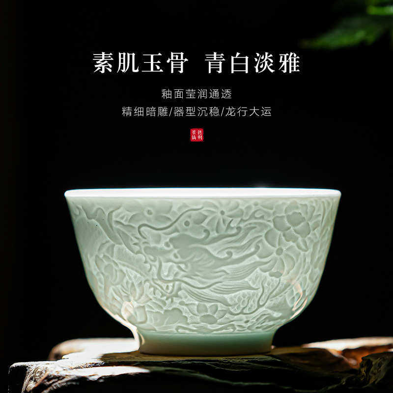 景德镇影青龙凤杯陶瓷功夫小茶杯喝茶主人杯茶盏批发工厂,餐饮具,茶杯,淘宝优惠券,粉丝福利购,淘宝优惠卷