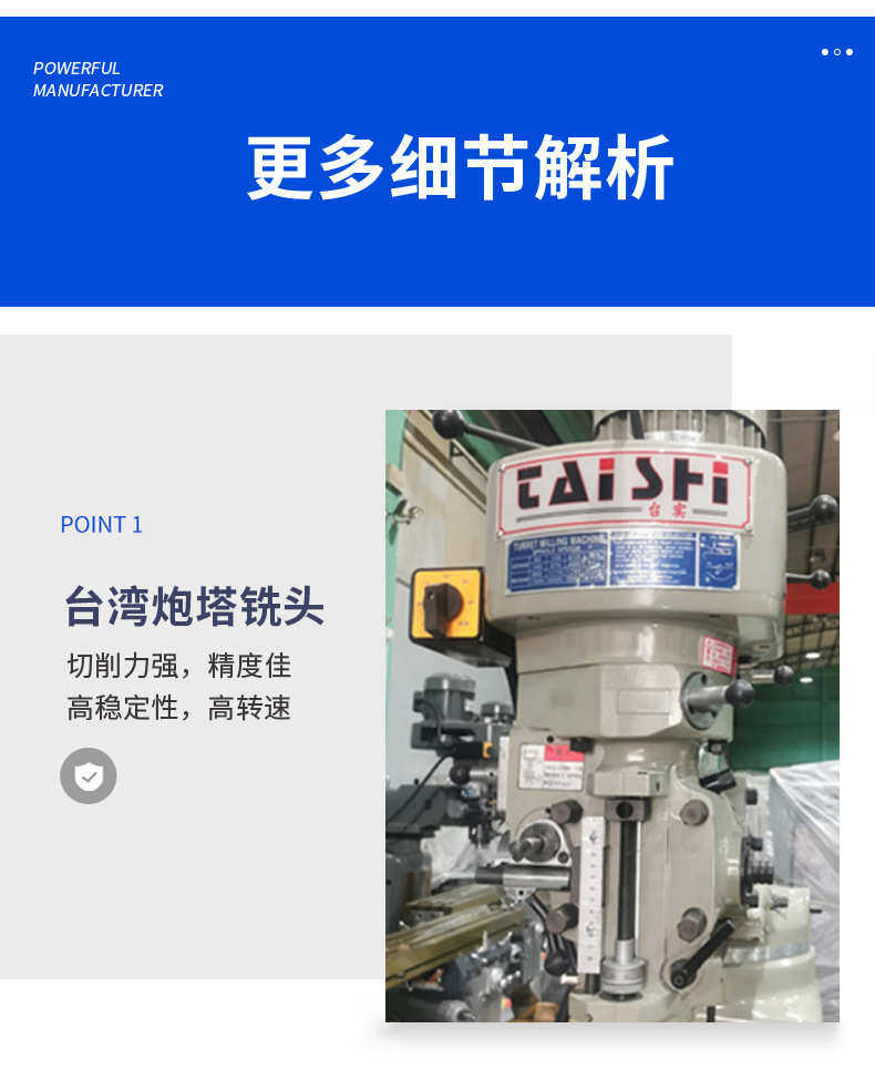 Станок 3号炮塔铣床 东莞厂家台湾品质m4高精度小型立式万能摇臂铣床
