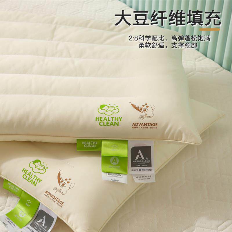 枕头季对低男矮枕芯护颈椎助睡眠yqykmx44夏凉一套整家专用儿童学