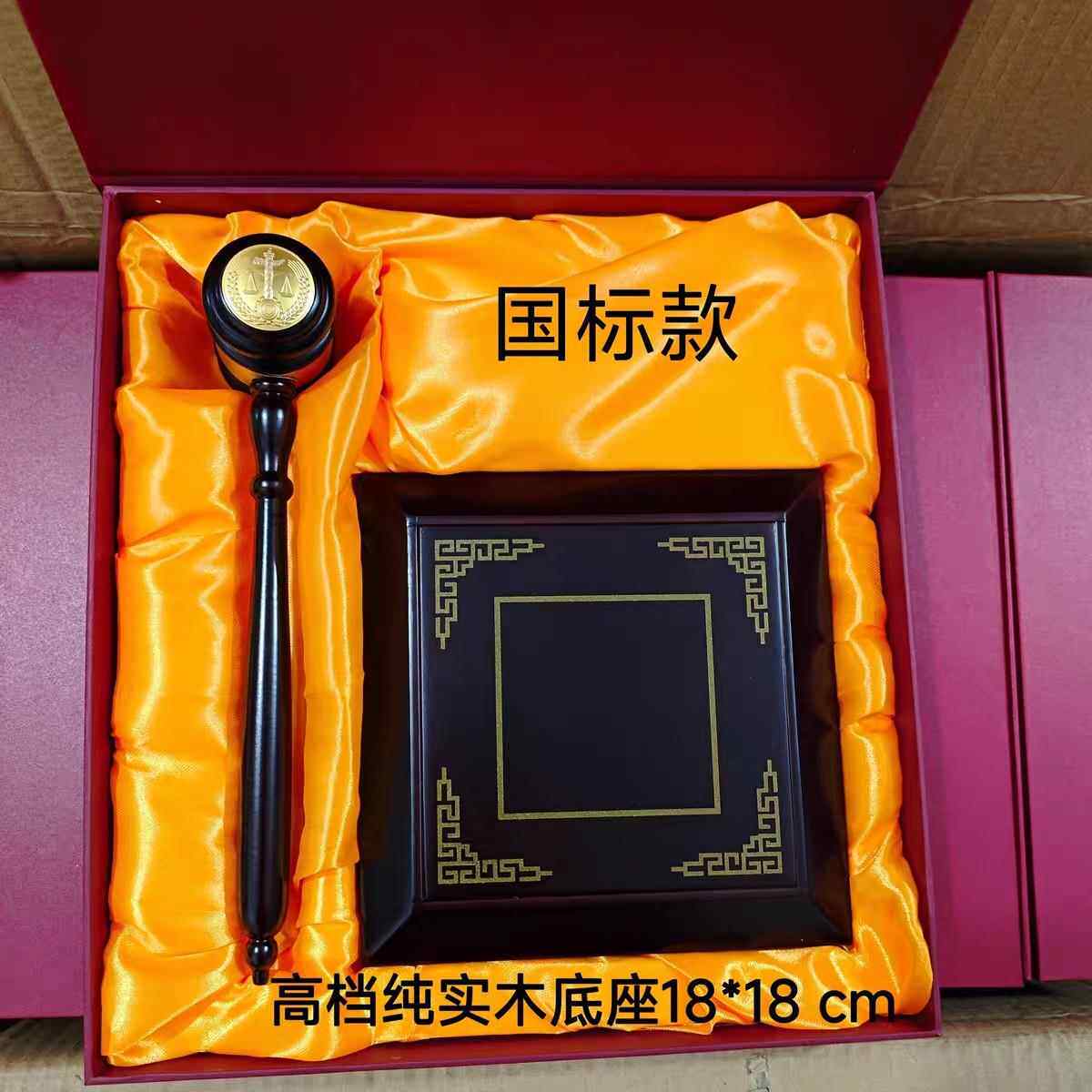 槌院标准檀木法法官锤TCD法院法槌高法锤木用质专套装