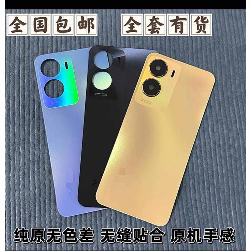 适用于vivo Y35后盖原装手机壳Y35m手机前中框外壳电池盖屏幕支架