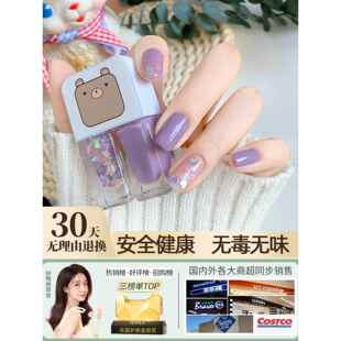 正品儿童指甲油无毒无味女孩小孩子小朋友宝宝女童专用安全健康