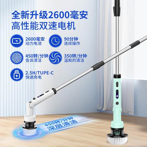 跨境长柄电动防水清洁刷家用手持多功能卫生间清洁器厨房洗地机