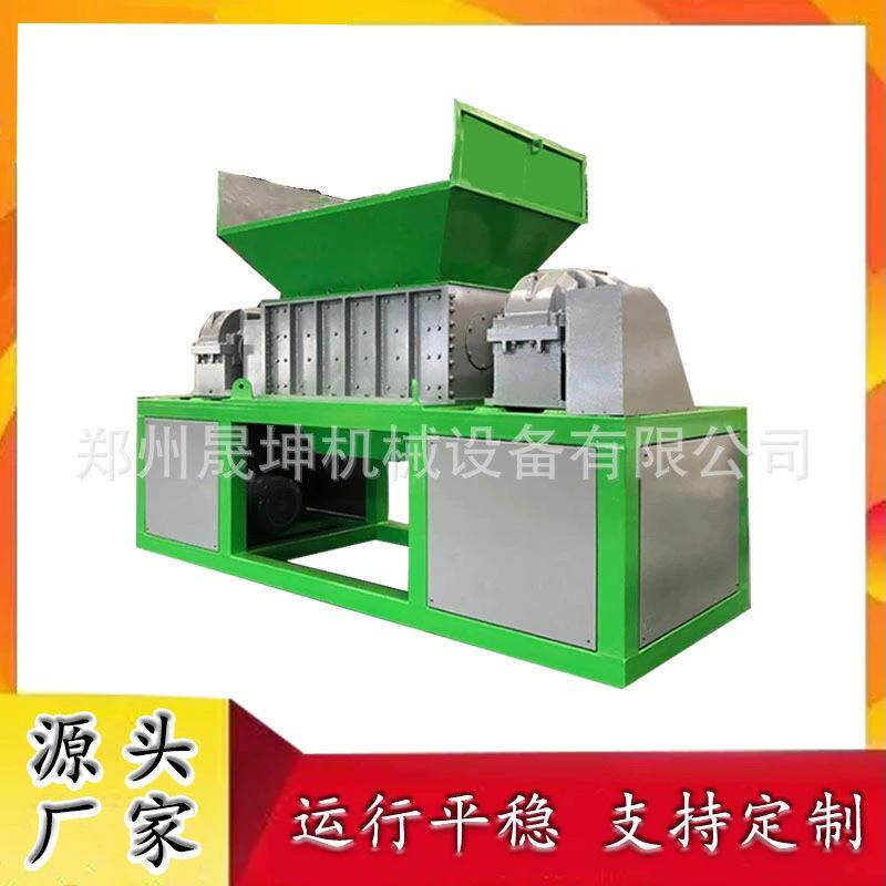废旧轮胎处理双轴撕碎机大件垃圾木材油漆桶撕碎设备塑料粉碎机