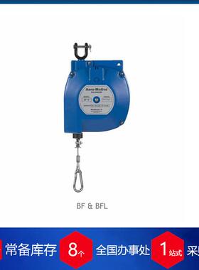 德国Aeromotive牵引器22F,3,6-10K平衡器直采