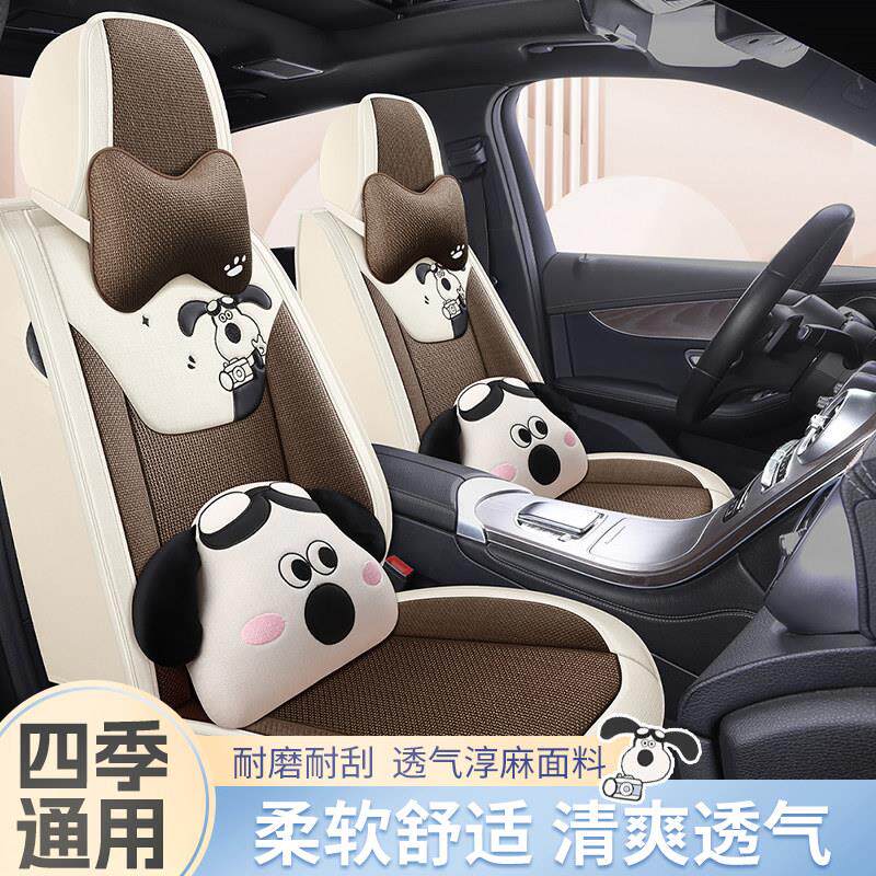 汽车坐垫四季通用全包围亚麻布艺座椅套卡通透气座垫小车专用座套